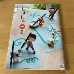 Item thumbnail for item 7f7420c1-0f83-4cd5-9103-47c062f5bc8b