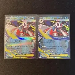 ポケモンカードMEGAドリームex メガユキメノコex RR 2枚セット