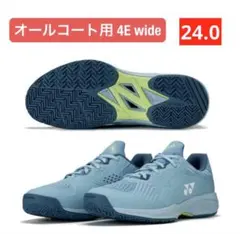 2026年最新】yonexテニスシューズ24の人気アイテム - メルカリ