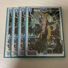 2025年最新】5000VTの人気アイテム - メルカリ