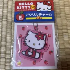 ハローキティ　50周年　 ハッピーくじ 　　　　　　アクリルチャーム