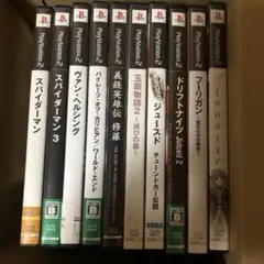 PS2 10枚まとめ 映画