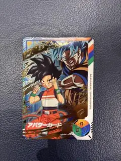 ドラゴンボール 金筐体限定アバターカード ホロ加工