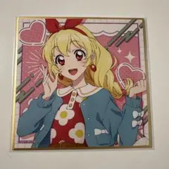 アイカツ！　星宮いちご　レトロポップ　色紙