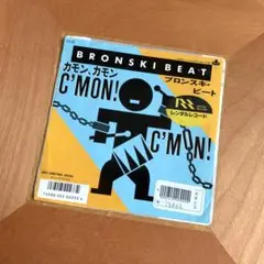 Bronski Beat - C’mon! C’mon! EP