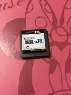 レイトン教授と悪魔の箱 DS