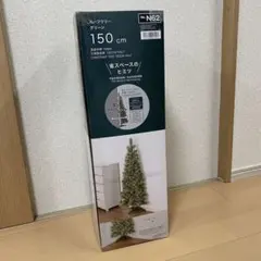 2025年最新】ニトリハーフツリーの人気アイテム - メルカリ