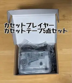 エイトリ カセットプレイヤー＋カセット4種 18TRIP』カセットプレイヤー8月中旬発売＆カセット順次発売