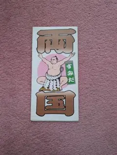 Item thumbnail for item 4518d691-1aff-4914-90d3-b89e5bd46583