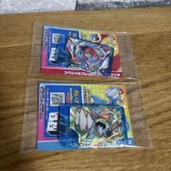 スペシャルフレンダピック　ボーマンダとメタグロスのセット