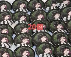 リリア・ヴァンルージュカプ缶寮服