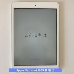 apple ipad mini