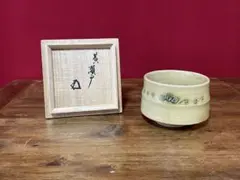 2025年最新】鵬雲斎の人気アイテム - メルカリ