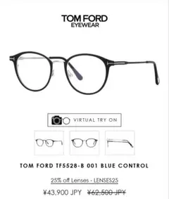 TOM FORD TF5398-F サングラス 度なし お値引き依頼機能ok - メルカリ