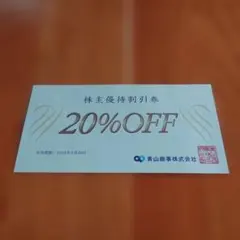 2025年最新】麻布テーラー チケットの人気アイテム - メルカリ