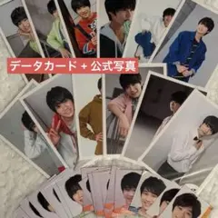 Lilかんさい 嶋﨑斗亜 公式写真 まとめ売り 関ジュ デタカ データカード