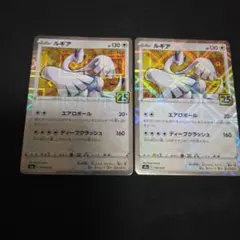 2026年最新】ポケモンカード ルギア 25の人気アイテム - メルカリ
