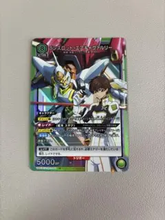 2026年最新】ランスロット ユニオンアリーナの人気アイテム - メルカリ