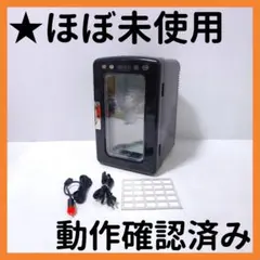 【送料無料】ベルソス 10L ポータブル冷温庫 CH-10L AC/DC 車載可のサムネイル