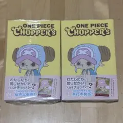 新品シュリンク付き ワンピース チョッパーズ CHOPPER’s 5冊セット CHOPPER'S 1巻 2冊セット【新品未開封、シュリンク付】 - メルカリ