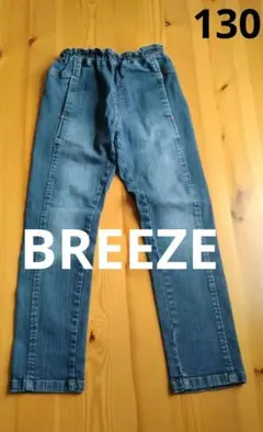 【BREEZE】デニムパンツ　ウエストゴム　青　130cm