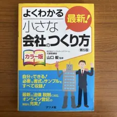 Item thumbnail for item efbc6de9-c88f-4e09-8c88-14d567901881