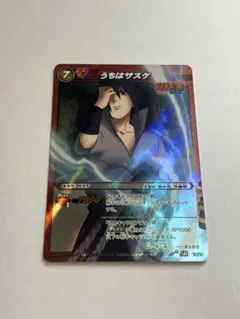 ミラクルバトルカードダス ミラバト NARUTO ナルト うちはサスケ 神Ω