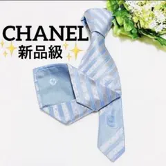 2025年最新】シャネル ネクタイの人気アイテム - メルカリ
