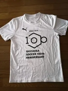 PUMA 静岡サッカー100周年記念セット M　おまけ付き