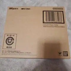 2025年最新】S.H.Figuarts クウラ 最終形態の人気アイテム - メルカリ