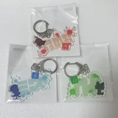 スプラトゥーン ポケモン キーホルダー 3点セット