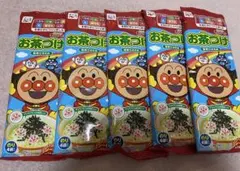 アンパンマン　お茶漬け　5袋（20食）
