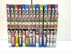 2026年最新】あかね噺 全巻の人気アイテム - メルカリ