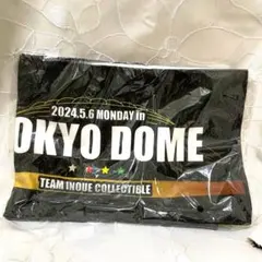 2025年最新】井上尚弥 タオルの人気アイテム - メルカリ