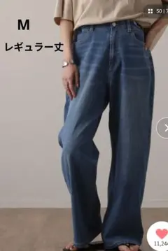 HUG.U 　ハグユー　ワイドレッグデニム 　奇跡の新感覚デニム　ヒゲ入りブルー