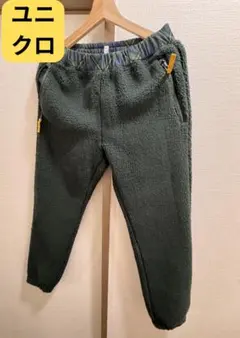 ユニクロ　ボアフリースパンツ