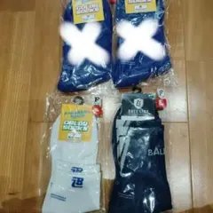 バッソク　　25-28cm