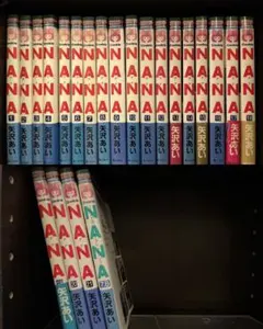 NANA ナナ 1〜21巻+7.8巻セット