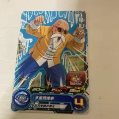 ドラゴンボールヒーローズ スーパードラゴンボールヒーローズ UGM6-013 亀仙人 - メルカリ