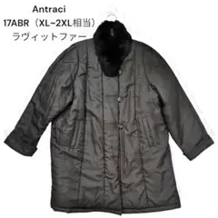 【美品】Antraci コート ジャケット ラビットファー XL ゆったり
