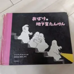 Item thumbnail for item 0be2717e-071c-46c5-a7ef-8b10e9175486