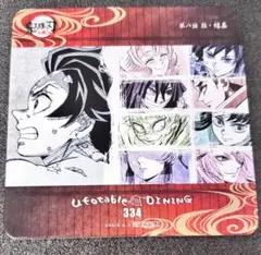 鬼滅の刃 柱稽古編 ダイニング コースター 集合