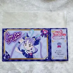 キミとアイドルプリキュア キュアキュンキュン チケット風カード