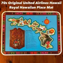 【デッドストック】レア70sユナイテッド航空ロイヤルハワイアン地図フレームマットのサムネイル