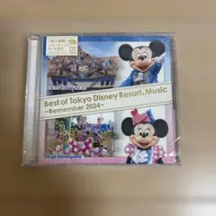 ベスト・オブ・東京ディズニーリゾート・ミュージック ～リメンバー2024 〜