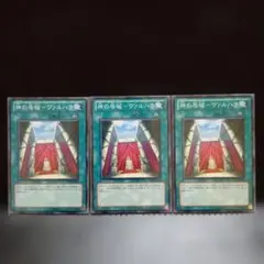 2026年最新】ヴァルハラ 遊戯王の人気アイテム - メルカリ