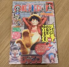 ワンピースマガジン 新品未開封 5冊セット 限定ルフィプロモ付き 即日配送 2025年最新】one piece マガジンの人気アイテム - メルカリ
