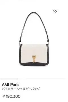 amiparis コットンキャンバス＆スムースレザー バッグ ショルダーバッグ