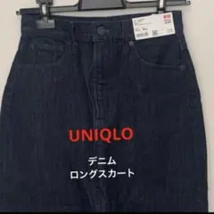 デニム ロングスカート