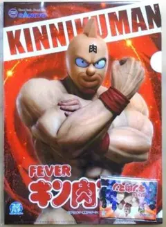 2026年最新】キン肉マン_クリアファイルの人気アイテム - メルカリ